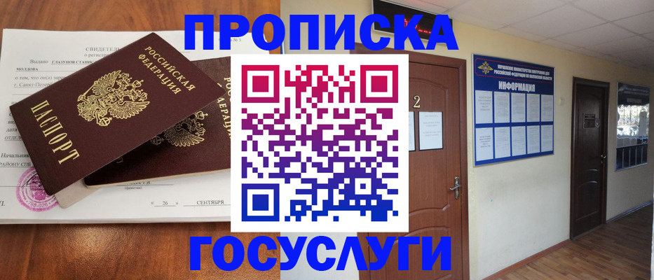 форма 3 в Сясьстрое