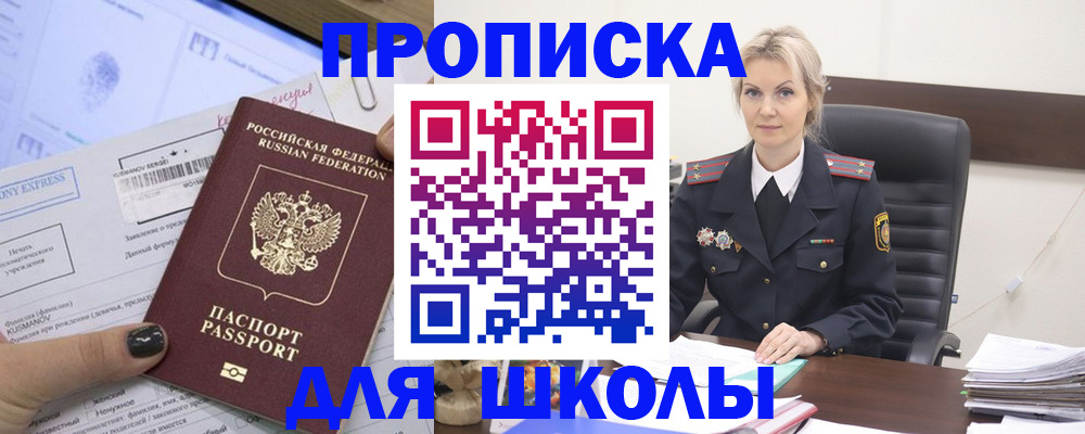 прописка поиск в Сясьстрое