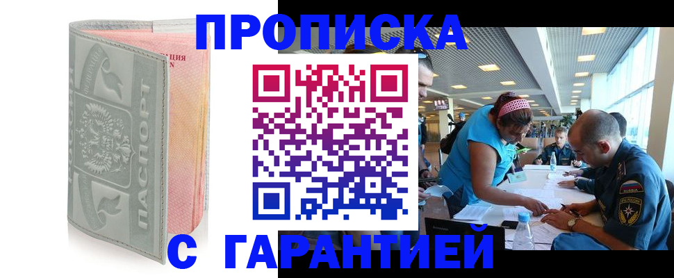 прописка поиск в Сясьстрое