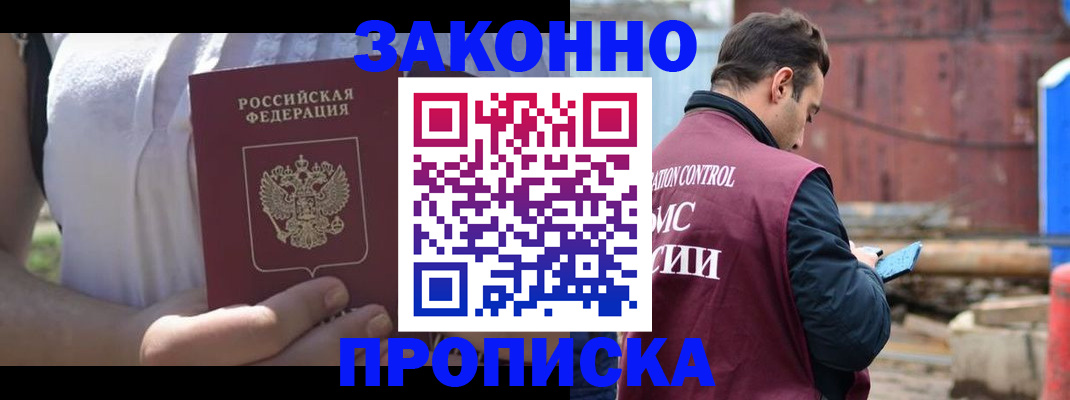 пропишу в квартире в Сясьстрое