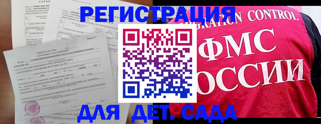 временная регистрация собственник в Сясьстрое